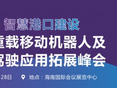 青岛市：《关于支持机器人产业加快发展若干政策措施的通知》