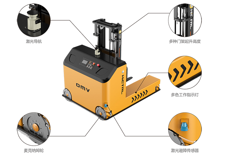 OMV智能前移式叉车