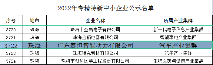 微信图片_20230113151015