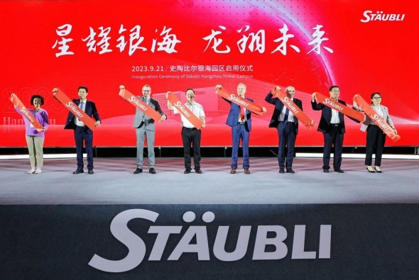 史陶比尔加大在华投资，本地化进程再提速