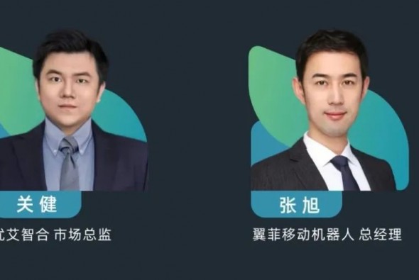 2023年度移动机器人4大热门单品