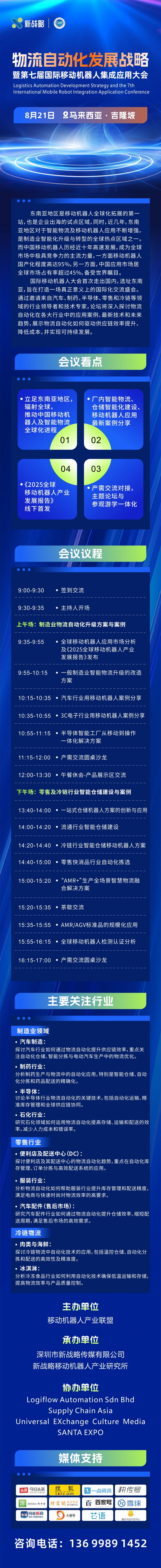 长图