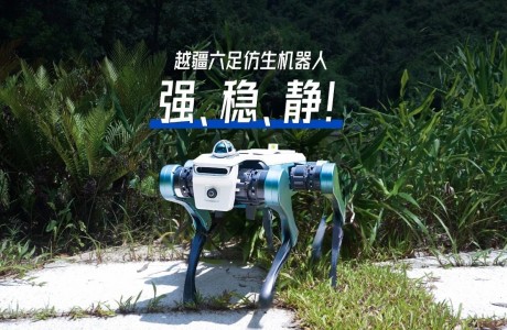重磅！越疆全球首推“人形+机械臂+六足”具身智能平台，场景落地最优解
