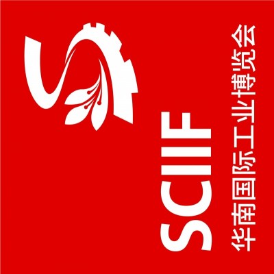 2026第29届华南国际工业博览会