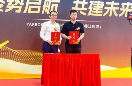 强强联手！中惠创智与汉阳科技深化战略合作，共绘庭院机器人新蓝图