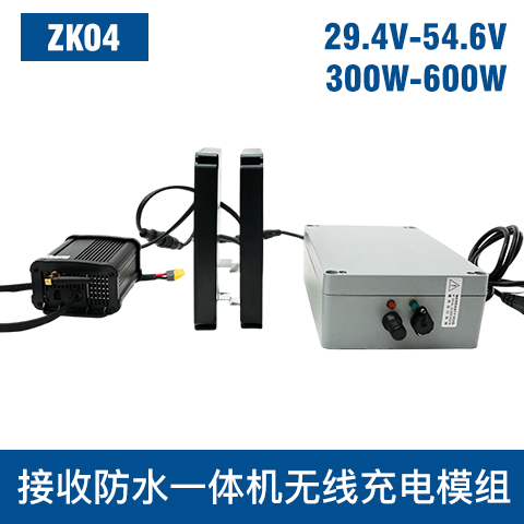中惠创智 ZK04 300W-600W 接收防水一体机