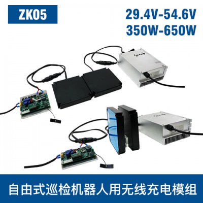 中惠创智 ZK05 350W-650W 机器人无