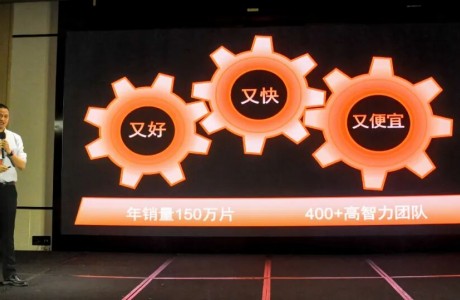 工控主板销量同比增长60%，信步发布百款新品