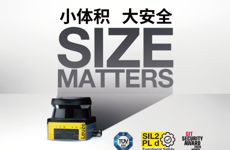 RSL 200安全激光扫描仪荣获GIT SECURITY AWARD 2026 第一名