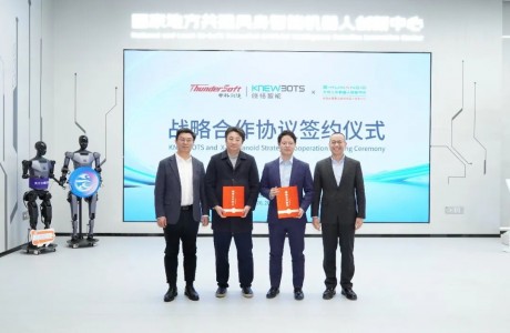 晓悟智能与北京人形机器人创新中心达成战略合作 共绘具身智能新蓝图