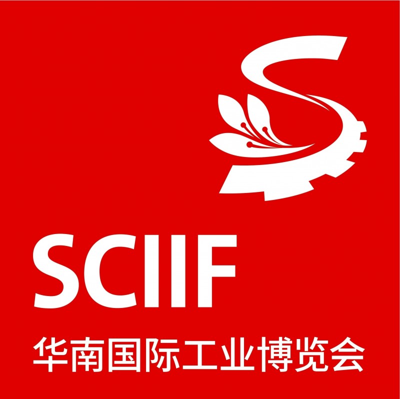 2026第29届华南国际工业博览会