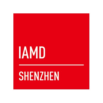 2026第29届华南国际工业博览会