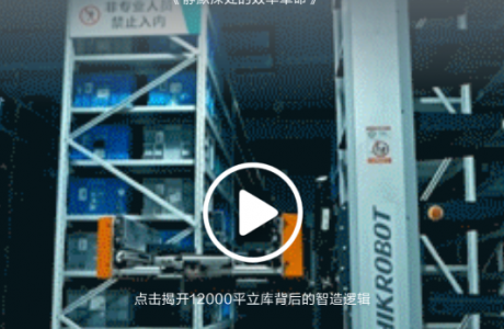 当公牛开始向细节要答案，一场无声的3C智造革命正在发生