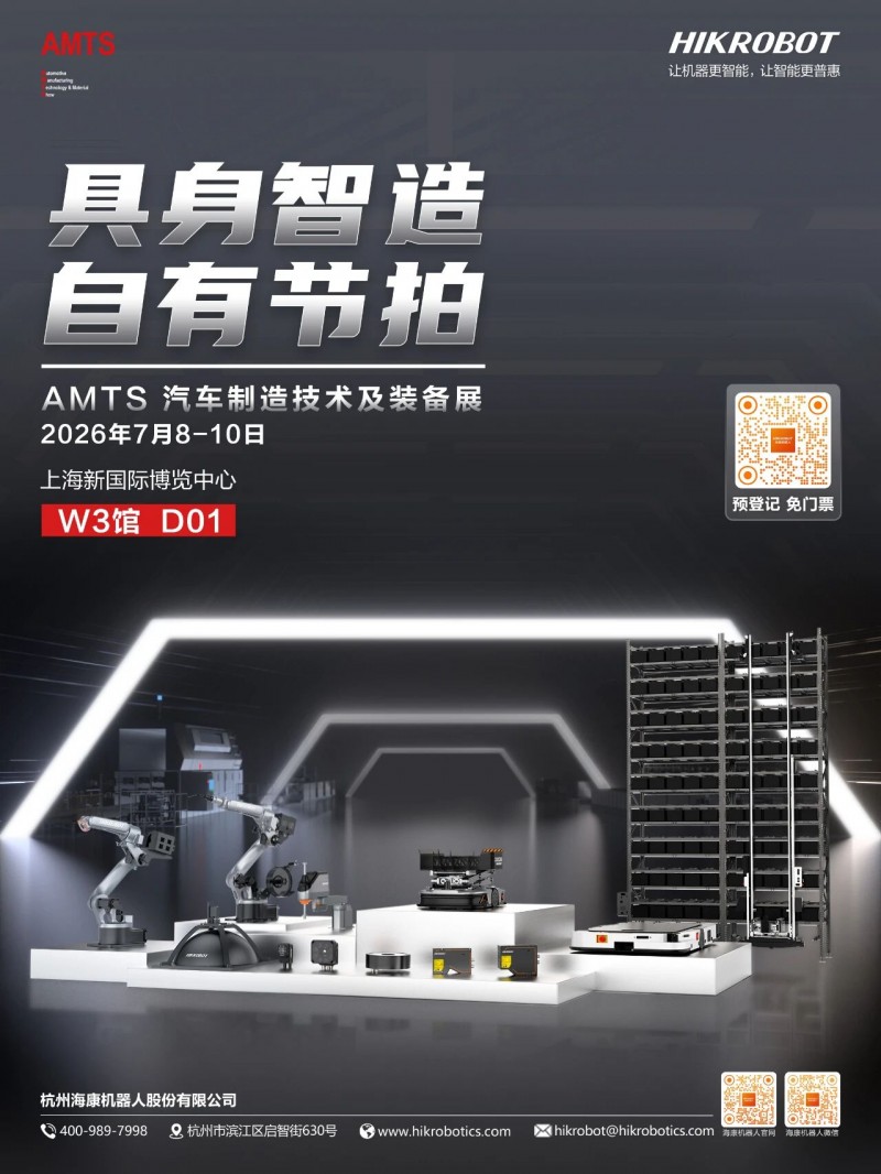 微信图片_2026-07-12_001110_502