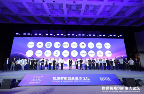 WAIC | 联合首发工业物理世界模型,让机器人“懂世界、会干活、稳落地”