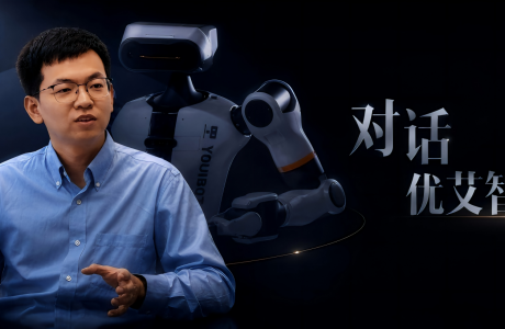 对话优艾智合赵万秋：先让机器人进厂，再谈通用智能