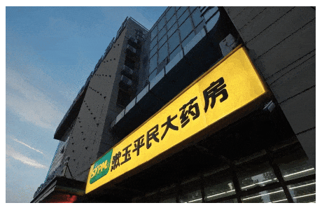 服务近万家门店，供应链如何同步进阶？解锁漱玉平民的物流密码