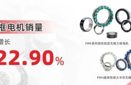 高增！步科机器人业务半年斩获2.43亿，同比增长62.31%