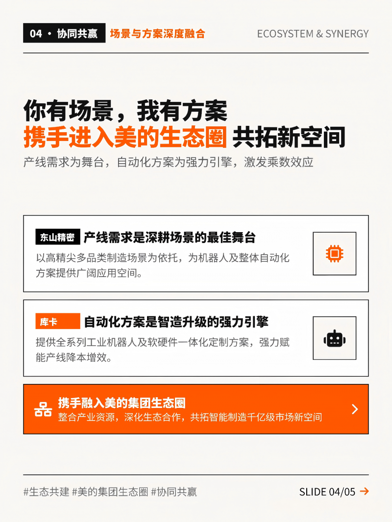 好崩溃4